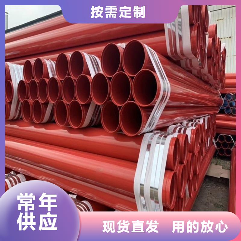 涂塑钢管,涂塑钢管厂家来图定制量大从优