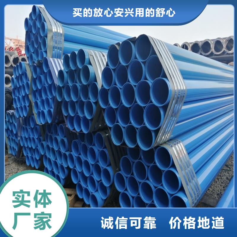 涂塑钢管镀锌铁皮保温钢管一站式供应