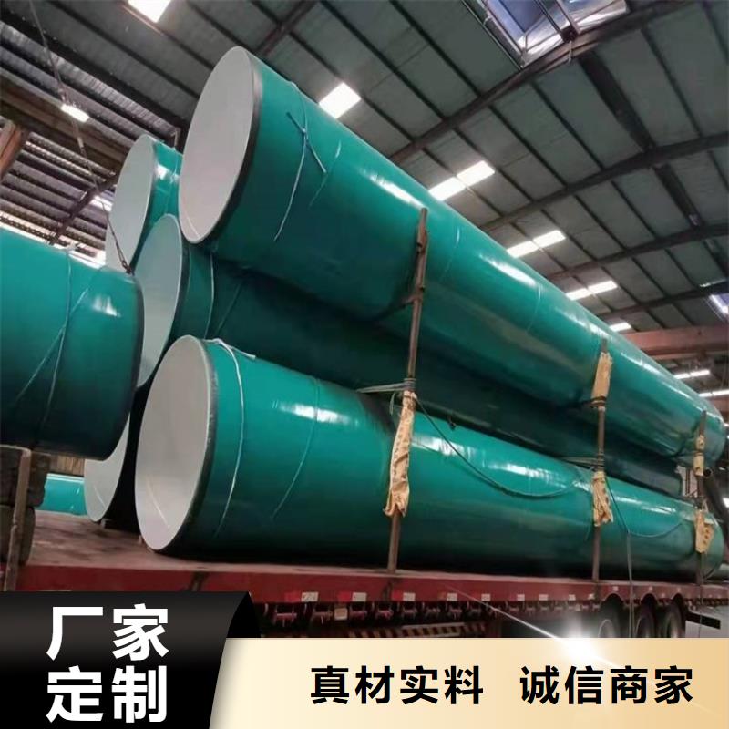输水用涂塑钢管厂家品质保障