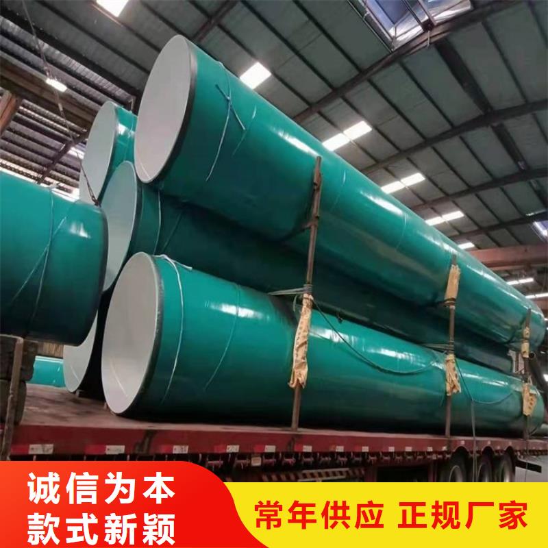 涂塑钢管涂塑钢管厂家主推产品