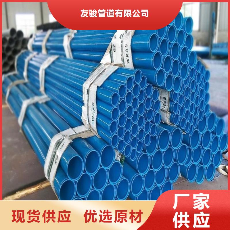 涂塑钢管加强级防腐钢管多年行业经验