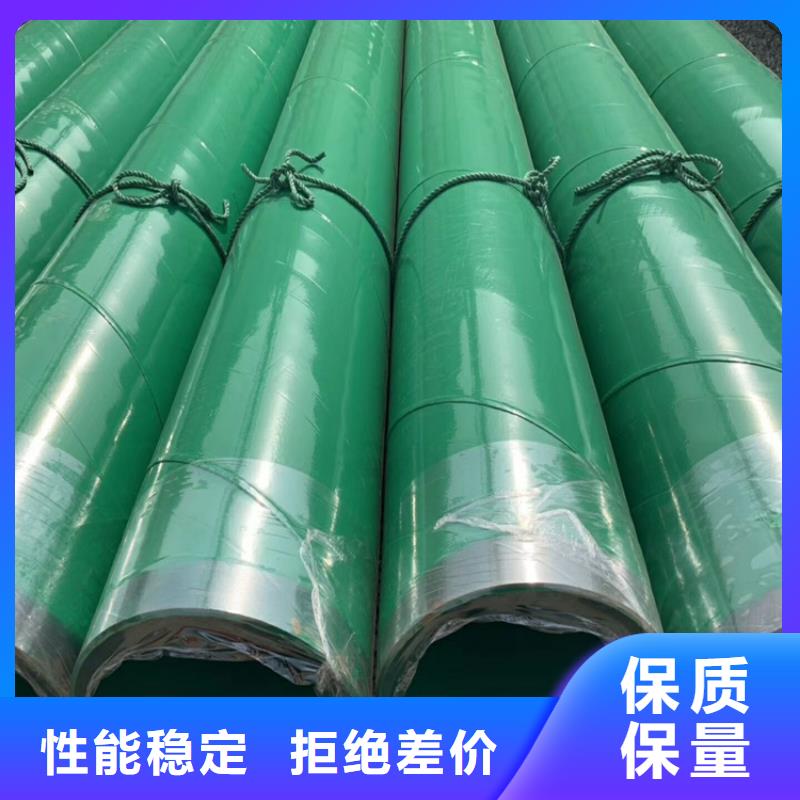 涂塑钢管-保温管DN100现货充足