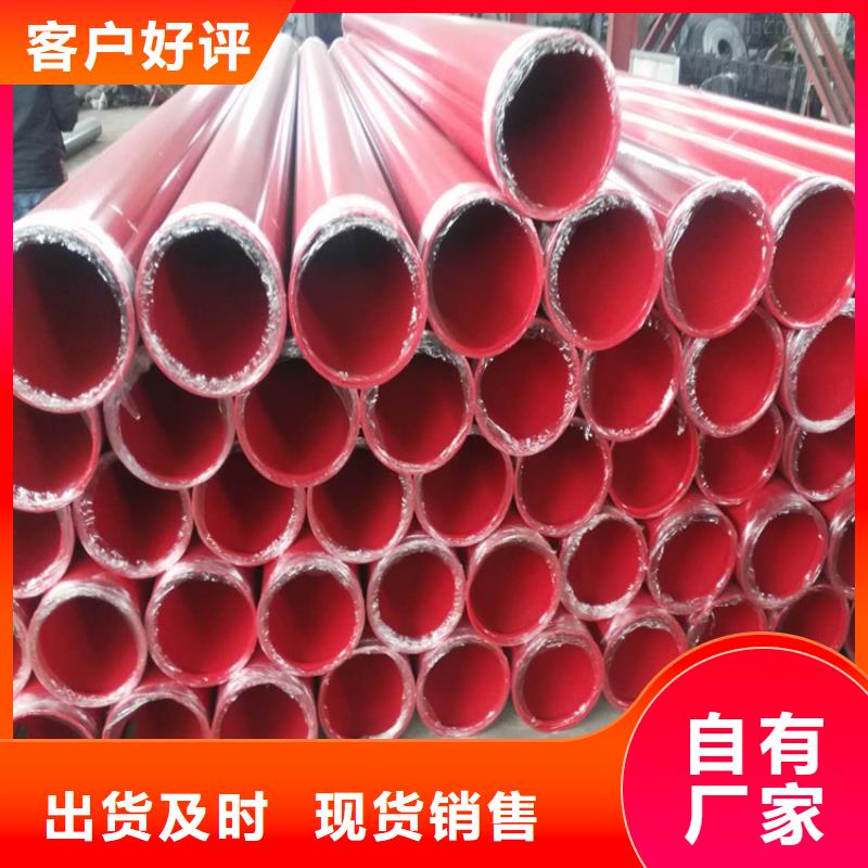电力涂塑钢管厂家价格