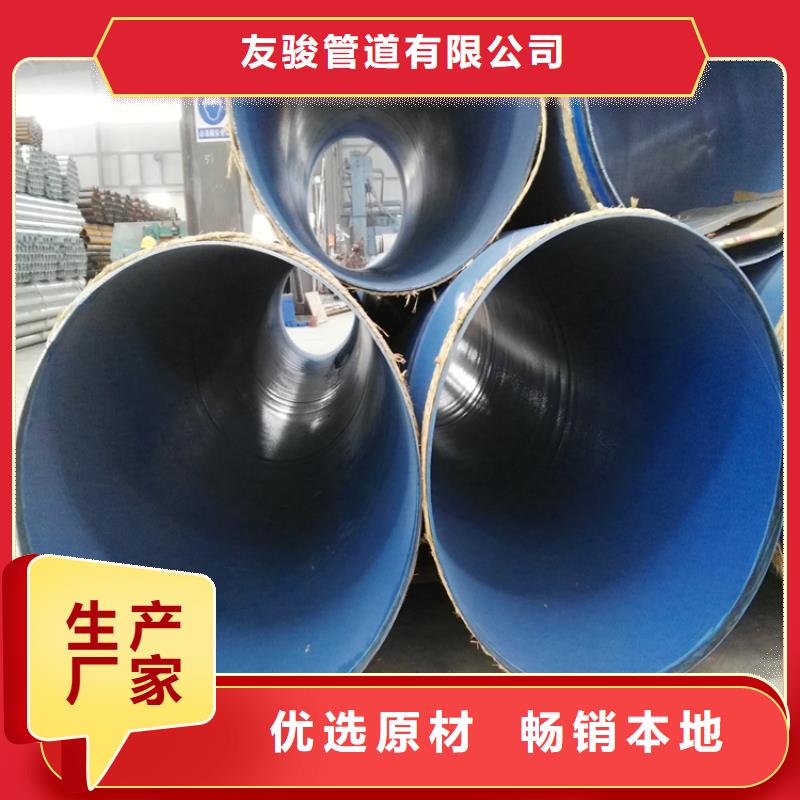 涂塑钢管-小口径黑夹克保温管支持定制