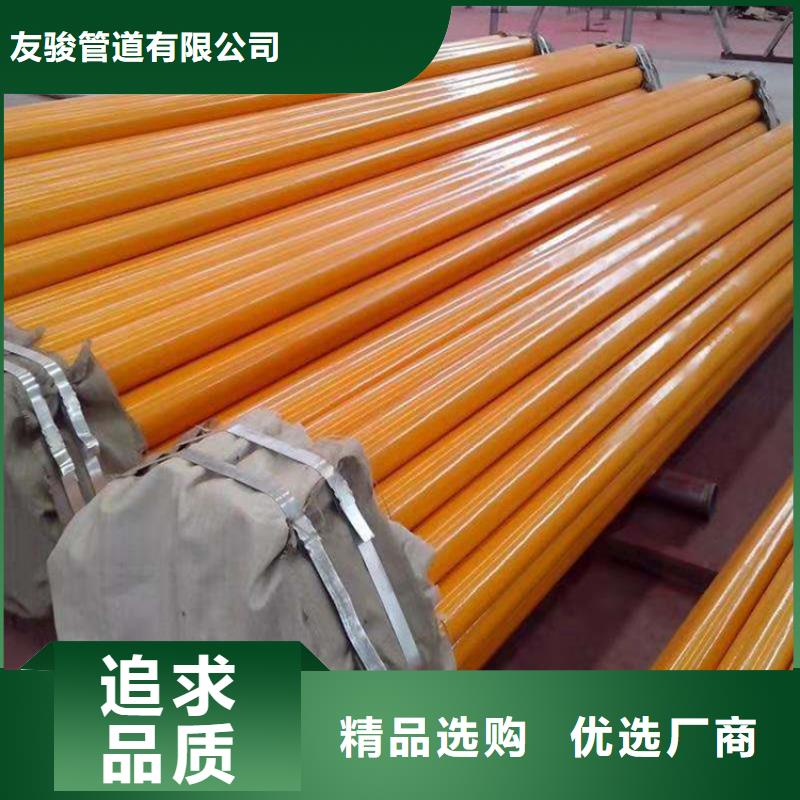 涂塑钢管加强级防腐钢管品质保证