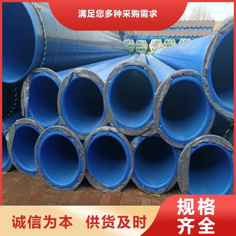环氧粉末防腐钢管本地厂家