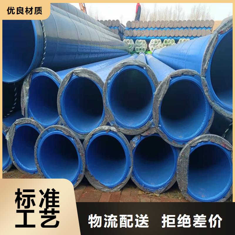 涂塑钢管涂塑钢管厂家源头工厂