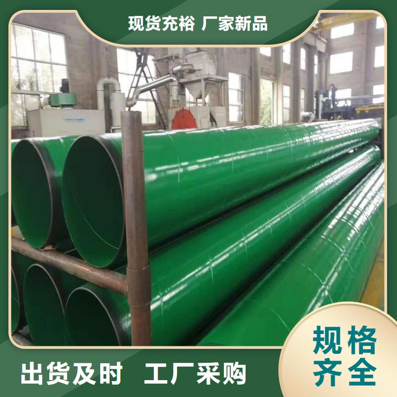 【涂塑钢管_给水涂塑钢管价格低】