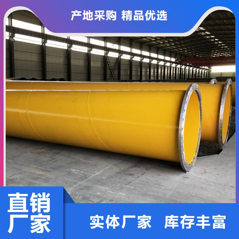 涂塑钢管镀锌铁皮保温钢管一站式供应