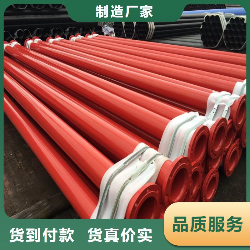 涂塑钢管,防腐钢管厂家价格有优势