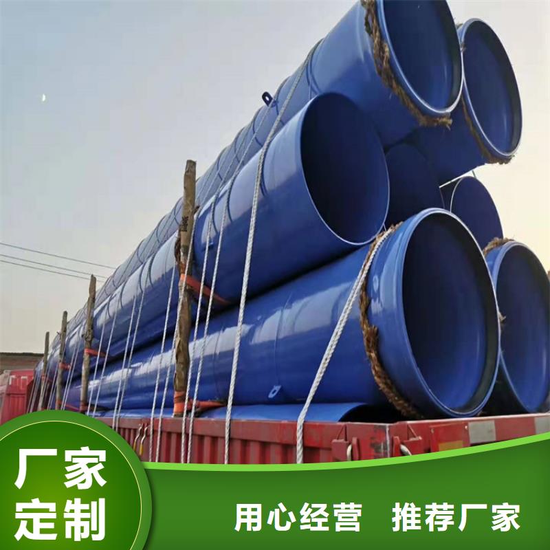 涂塑钢管 3PE防腐钢管厂家真正让利给买家