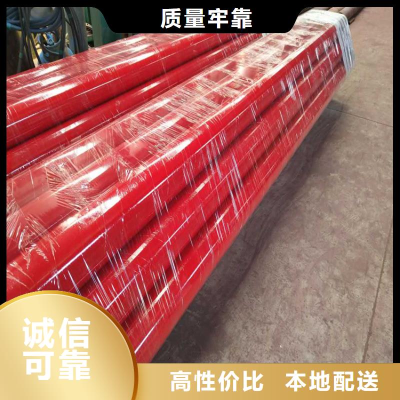 涂塑钢管-保温管DN100现货充足