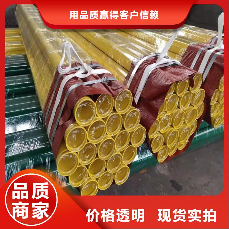 涂塑钢管_【消防涂塑钢管】按需设计友骏电力穿线管