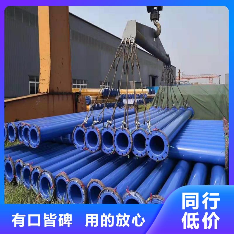 输水用涂塑钢管厂家品质保障