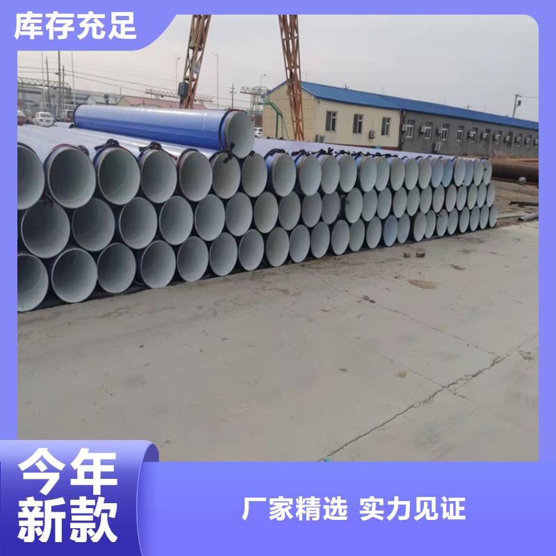 涂塑钢管3PE防腐钢管厂家多年厂家可靠