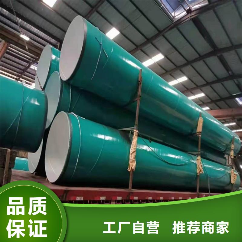 【涂塑钢管,钢套钢保温钢管专注产品质量与服务】