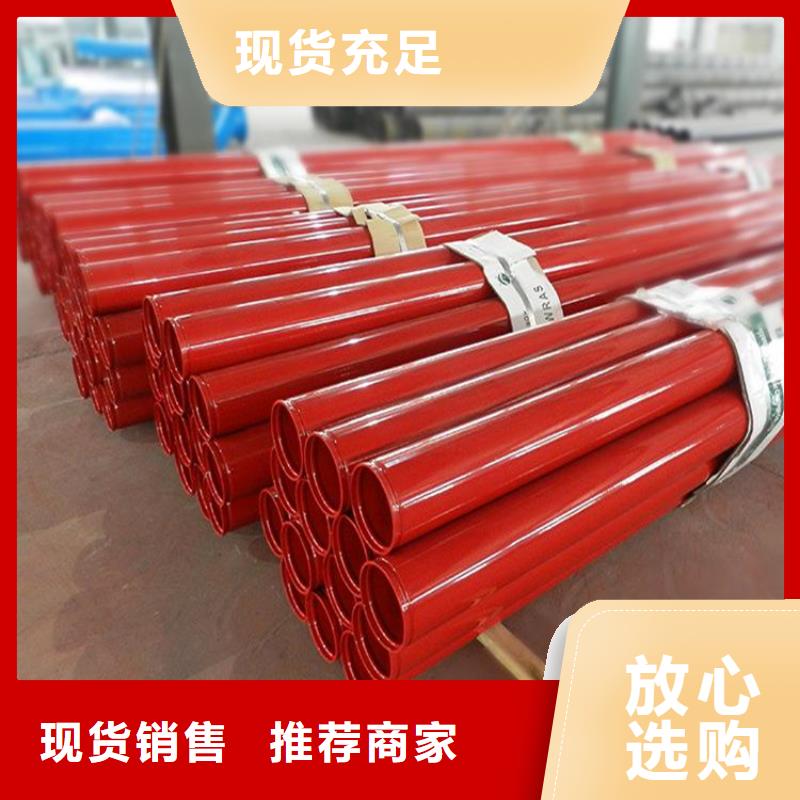 涂塑钢管【涂塑复合钢管】销售的是诚信