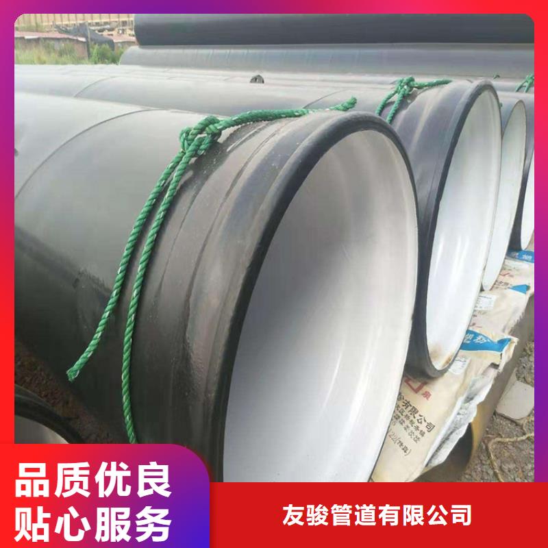 涂塑钢管大口径螺旋防腐钢管货源直销