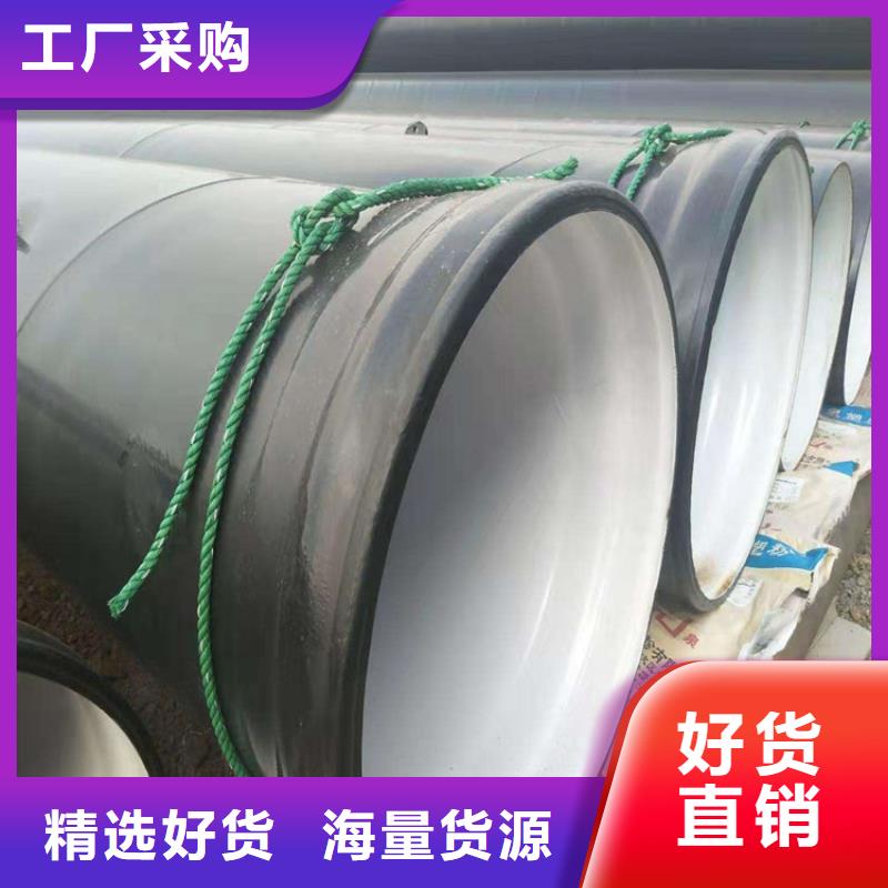 涂塑钢管TPEP防腐钢管实体诚信厂家