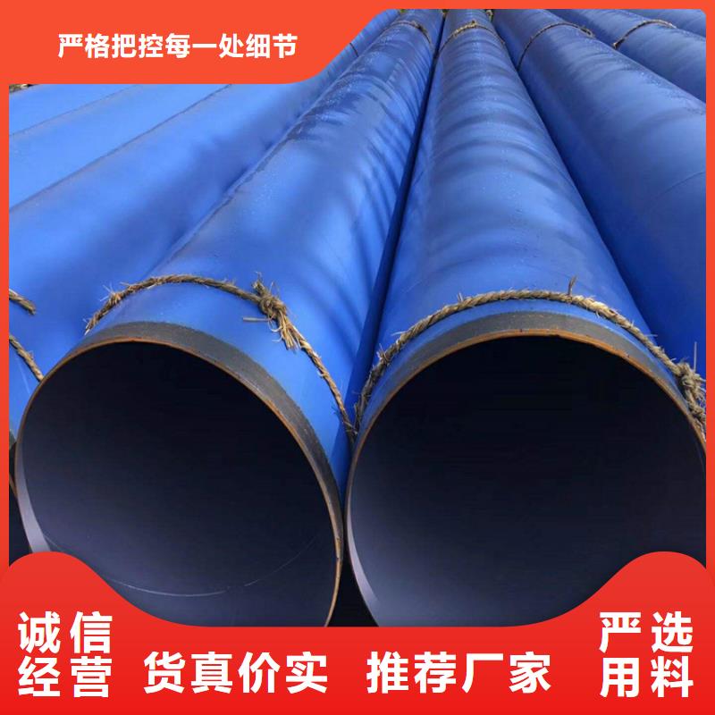 涂塑钢管聚乙烯外壳保温管大厂家实力看得见