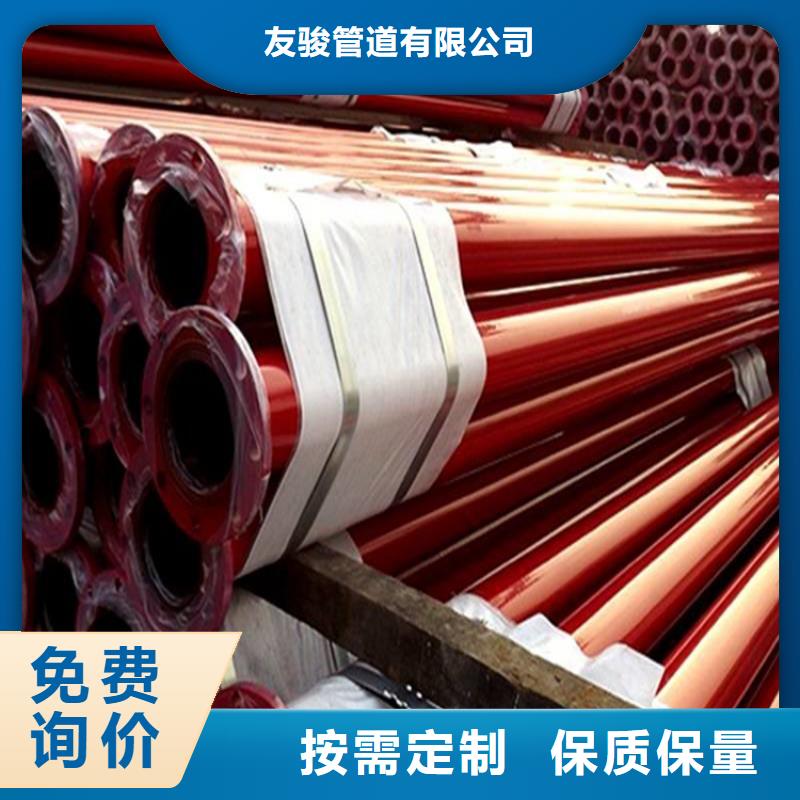 涂塑钢管涂塑钢管厂家信誉至上