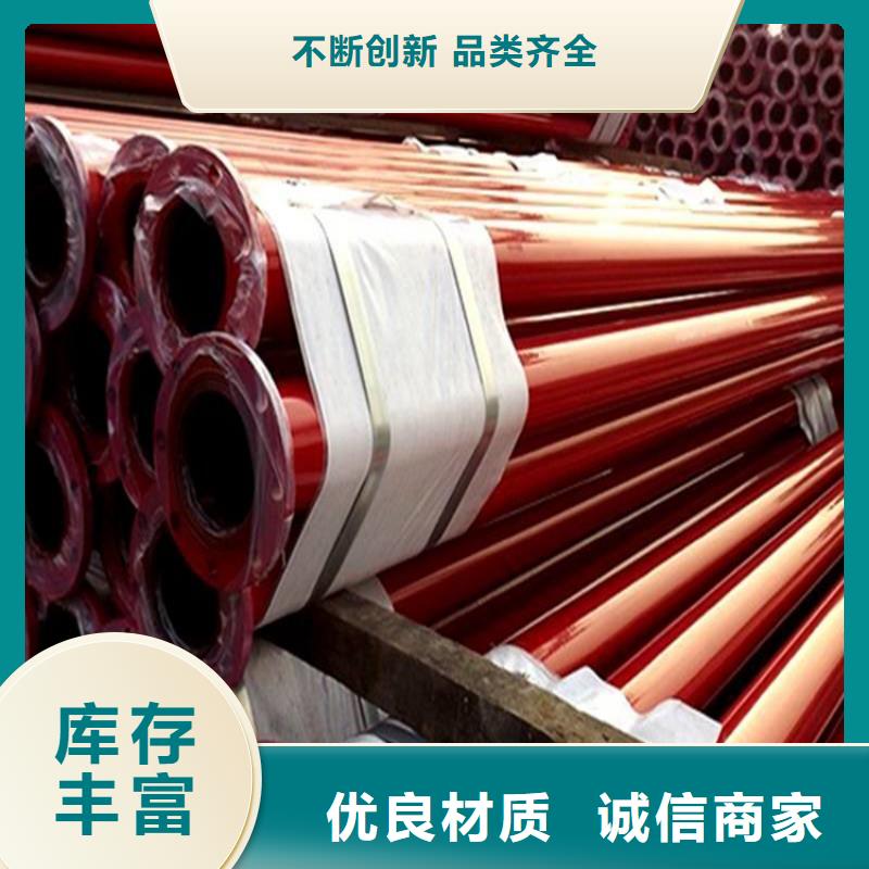 涂塑钢管小口径保温管专注质量