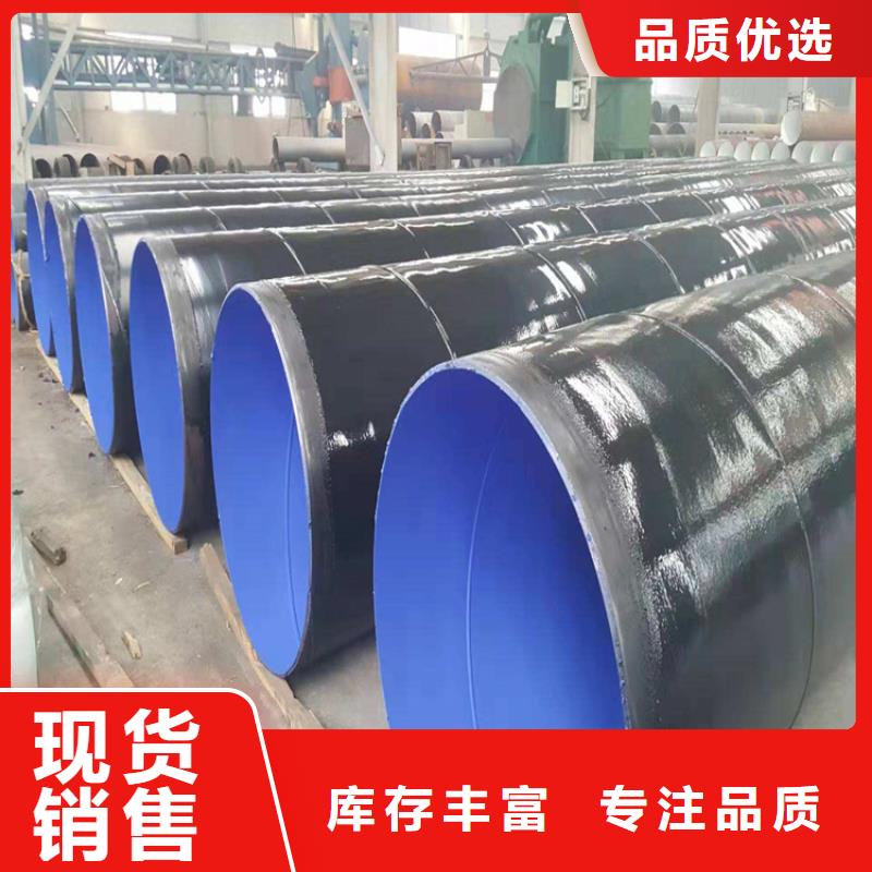 涂塑钢管涂塑钢管厂家诚信厂家