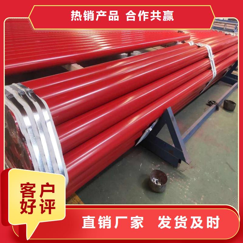 内外涂塑复合管量大从优厂家