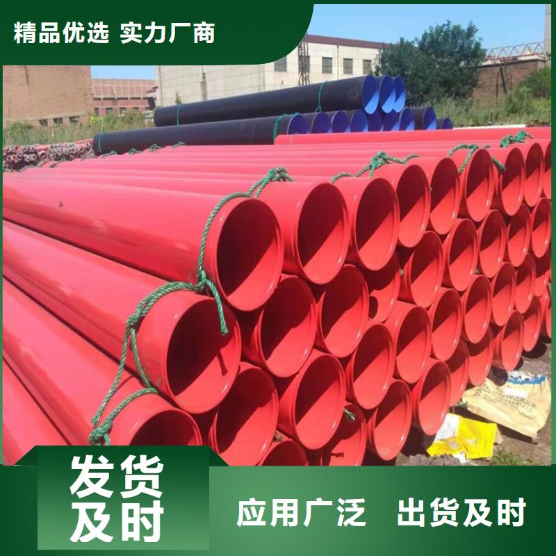 涂塑钢管 电缆穿线钢管免费询价