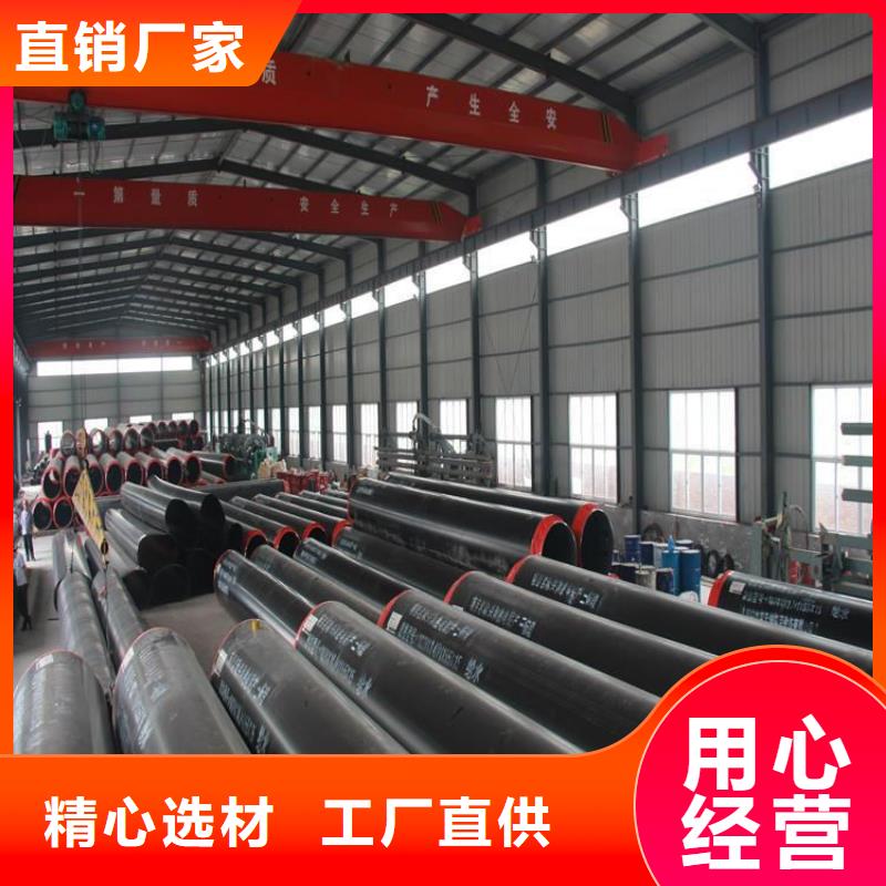 【保温钢管】 3pe防腐钢管厂家好品质选我们