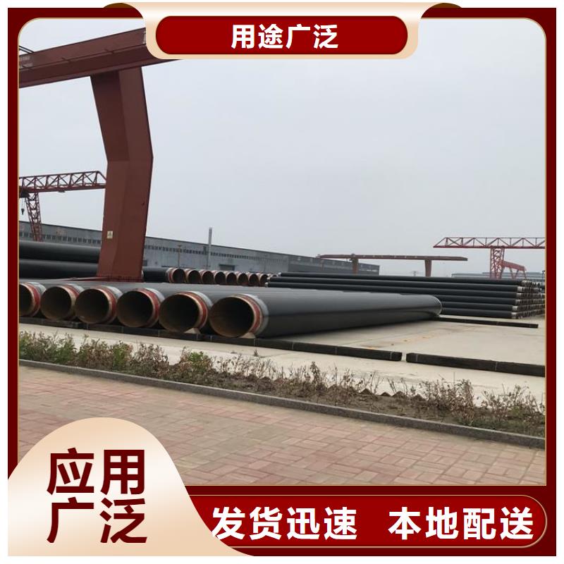 【保温钢管】DN450保温钢管货源稳定