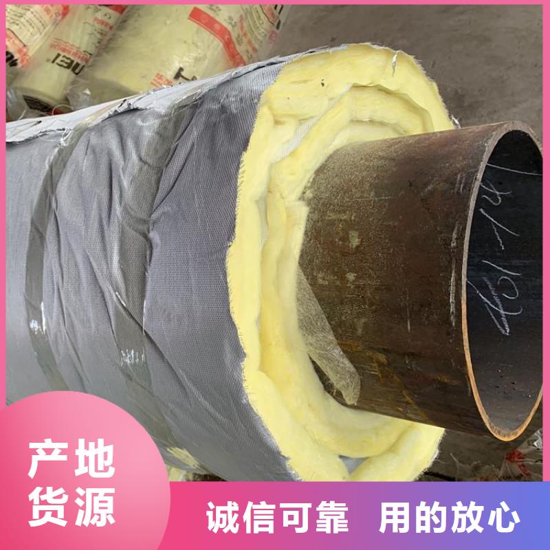 保温钢管,电力穿线钢管厂家直营