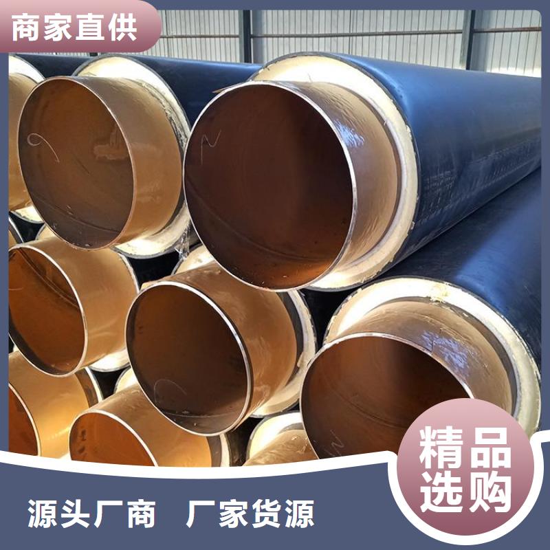 保温钢管聚氨酯保温钢管货源报价