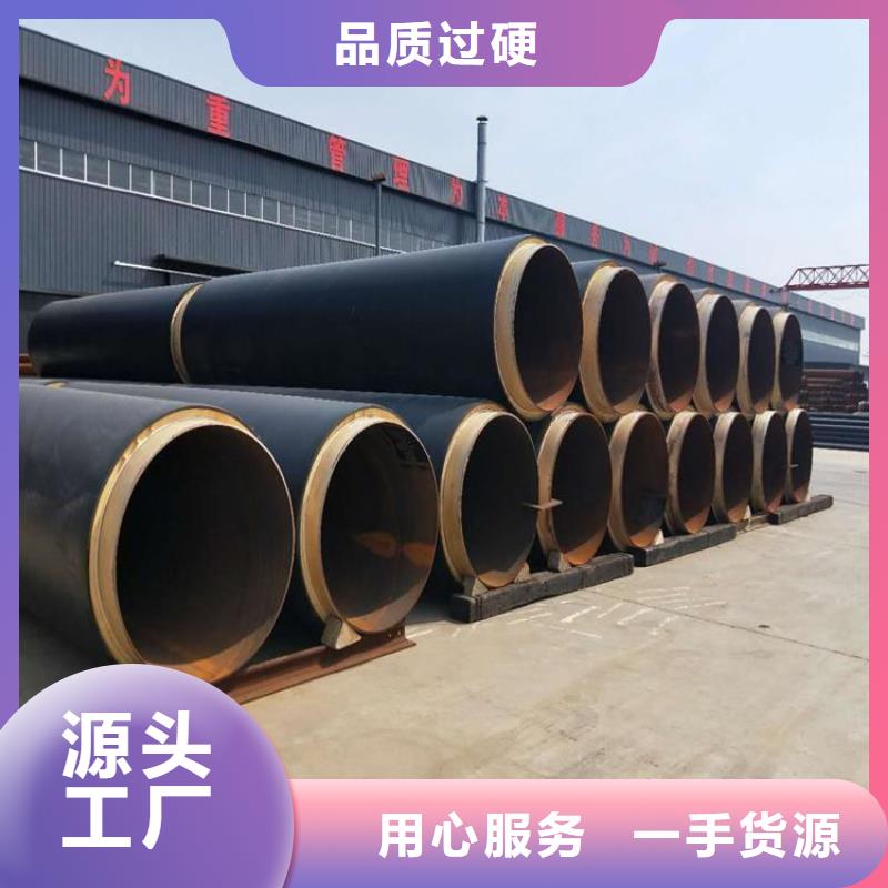 保温钢管环氧煤沥青防腐钢管自有生产工厂