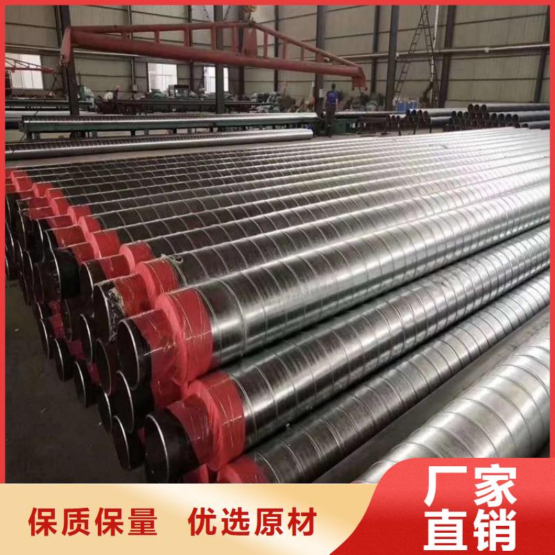 保温钢管【涂塑钢管厂家】源头厂家量大价优