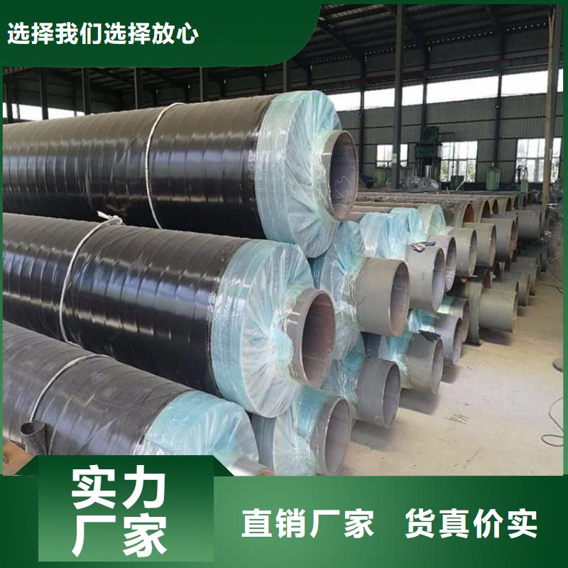 保温钢管环氧煤沥青防腐钢管品质商家
