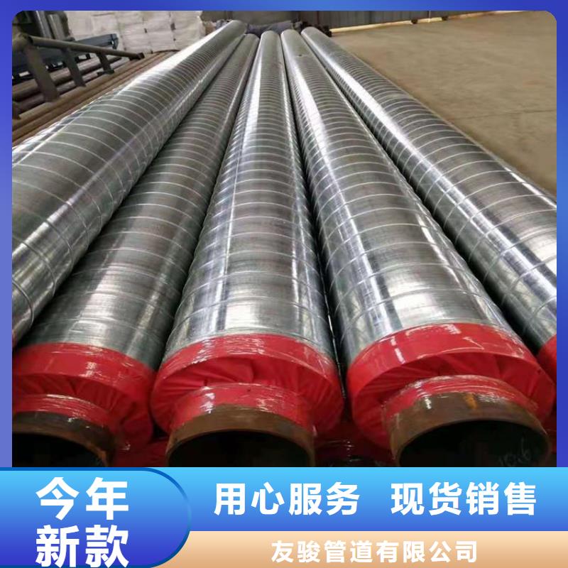 保温钢管-聚氨酯保温钢管厂家新品