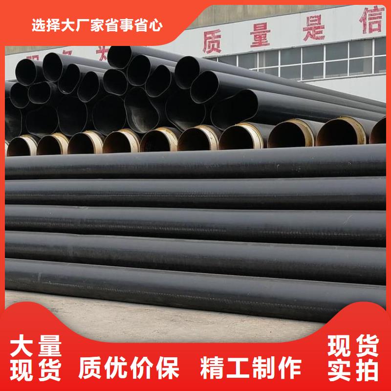 集中供暖保温钢管厂家在线