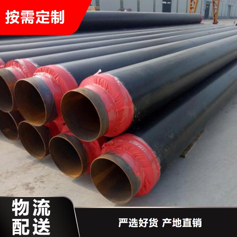 优选:架空式保温钢管厂家特别介绍