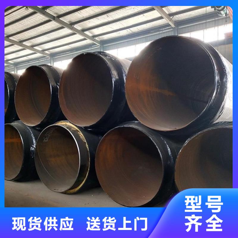 保温钢管_3pe防腐钢管厂家源厂直销