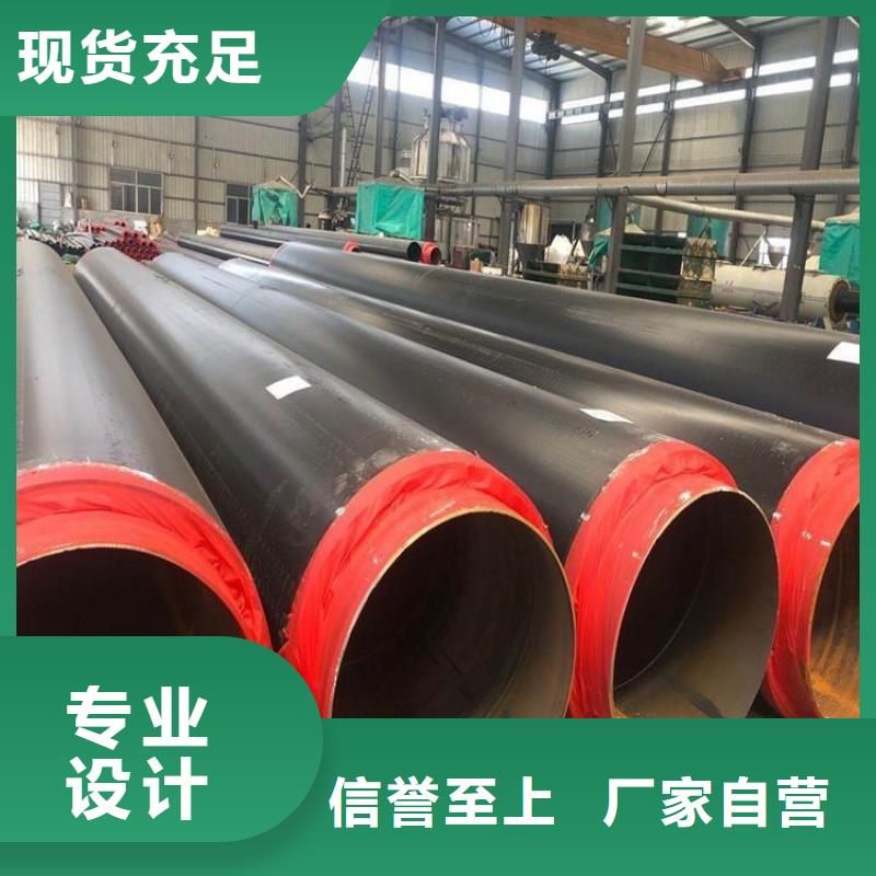 保温钢管环氧煤沥青防腐钢管品质商家