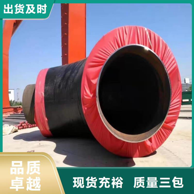 保温钢管【涂塑钢管厂家】源头厂家量大价优