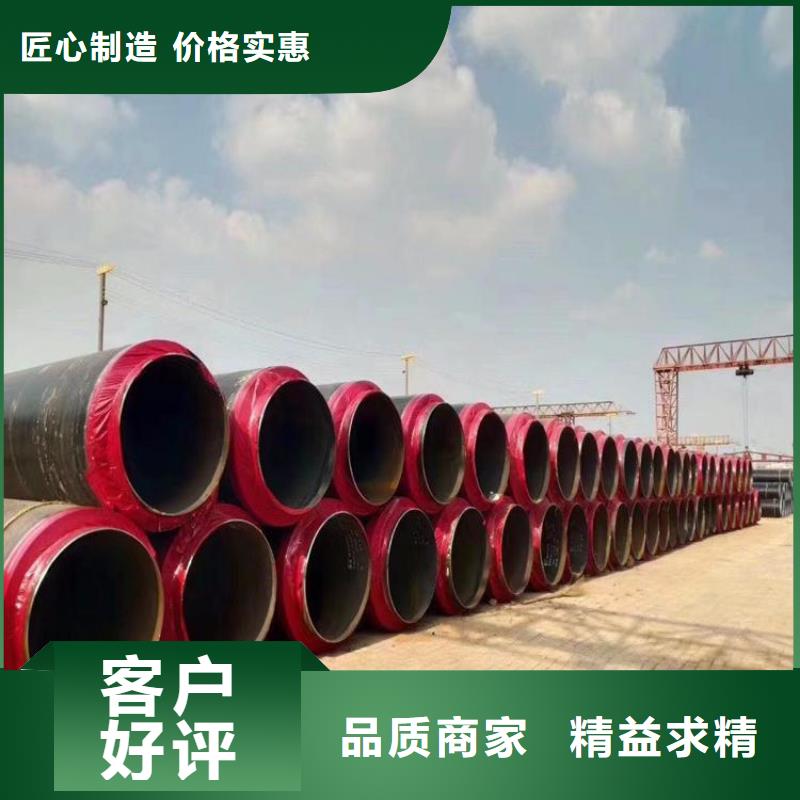 保温钢管-黄夹克保温管规格型号全