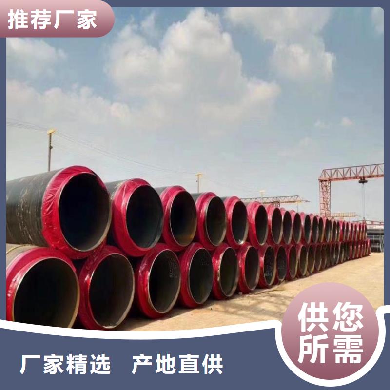 保温钢管涂塑复合管厂家货源稳定