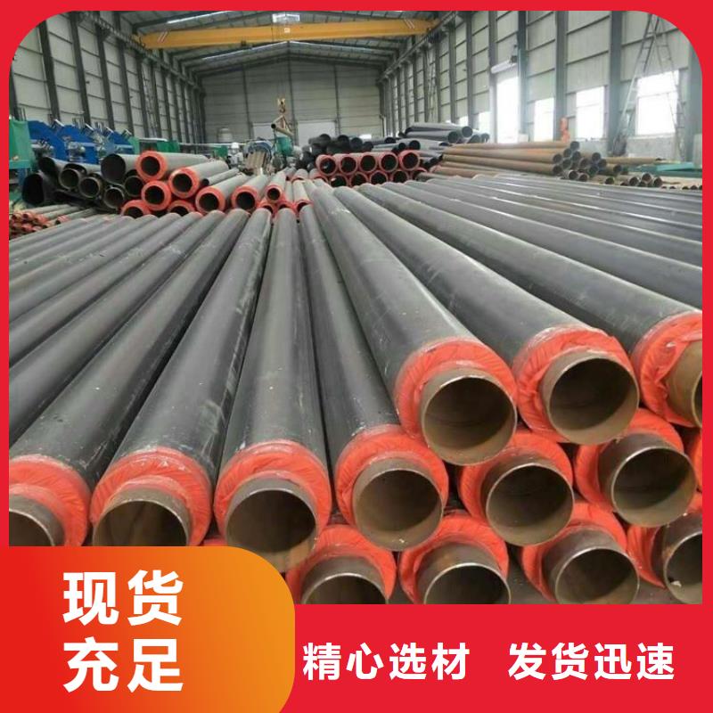 保温钢管 3PE防腐钢管厂家品质值得信赖