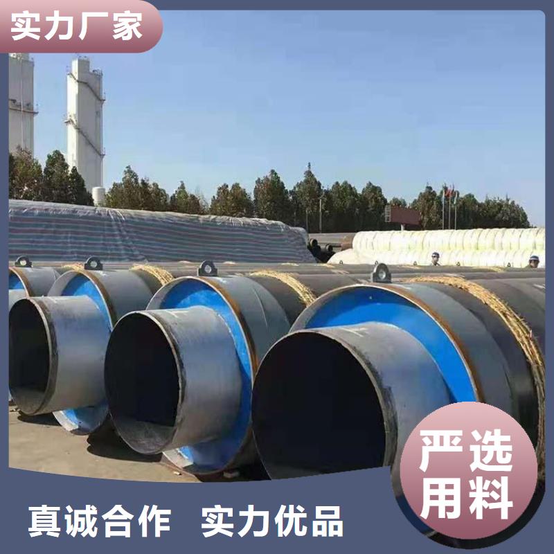 保温钢管聚氨酯保温钢管厂家直销规格多样