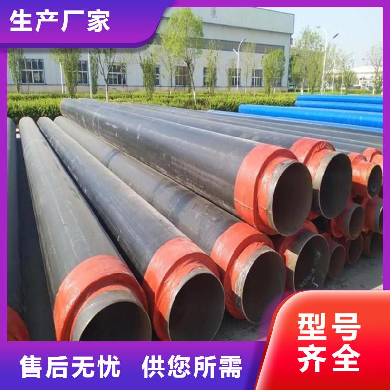 保温钢管-黄夹克保温管规格型号全