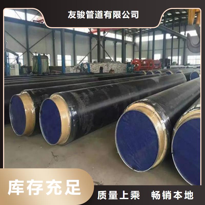 发泡保温钢管厂家