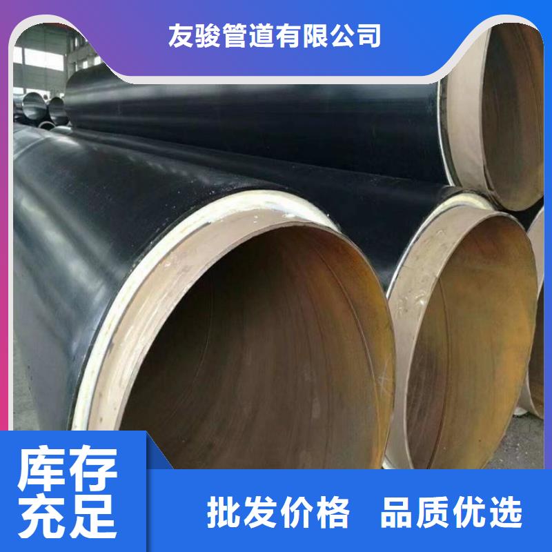 【保温钢管保温钢管厂家专心专注专业】