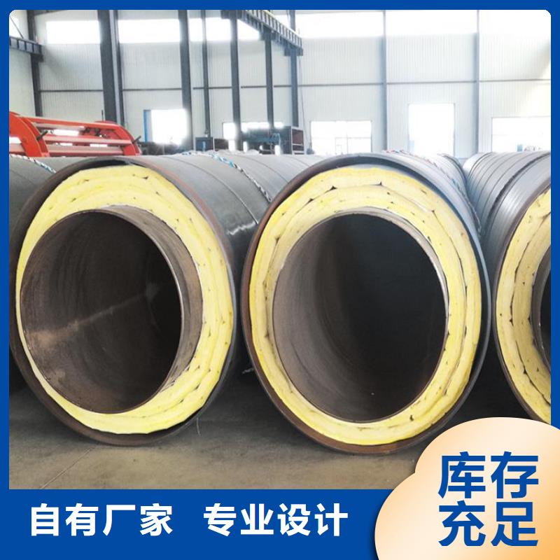 保温钢管 预制直埋保温管批发供应